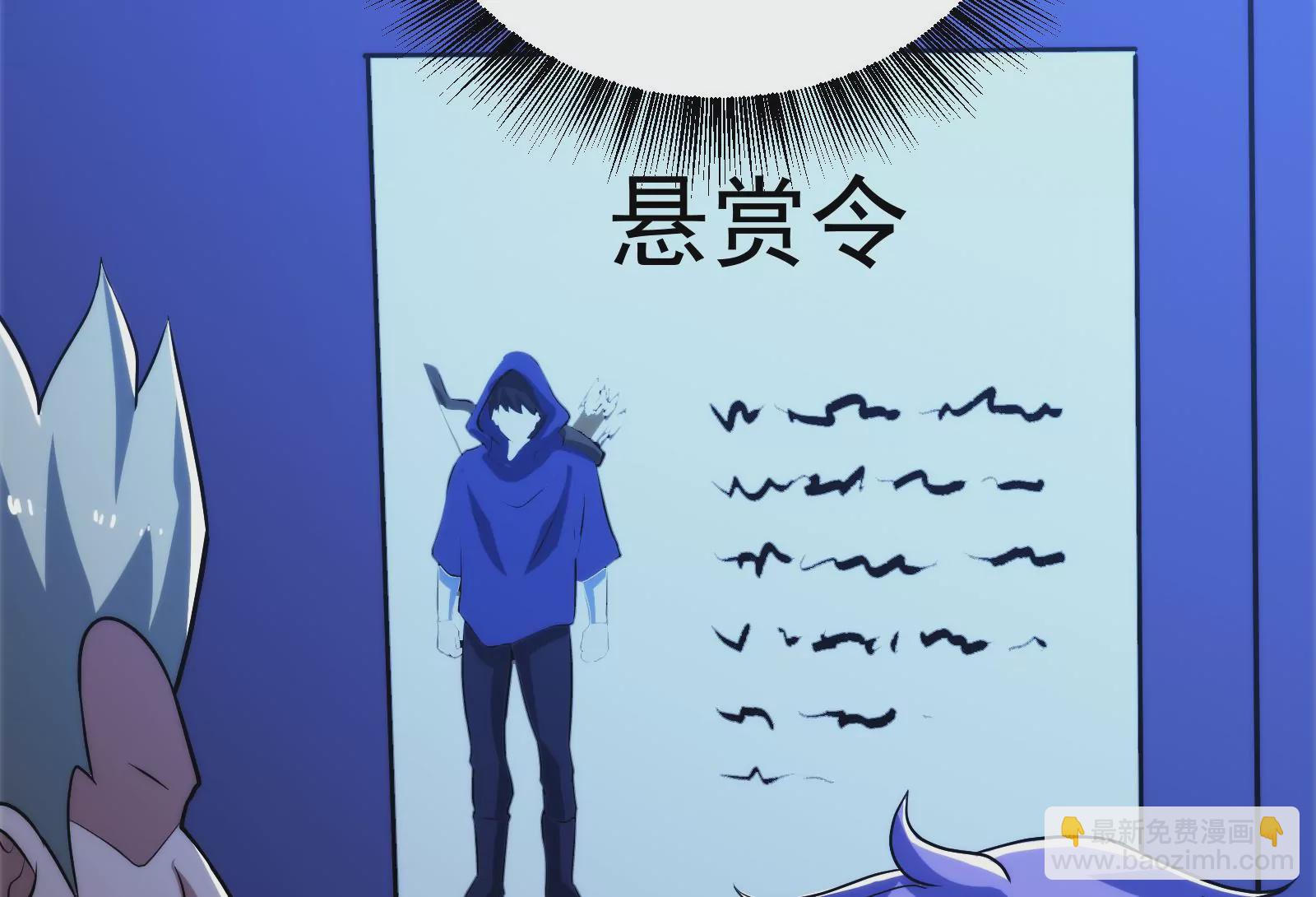 古神遊戲 - 第50話通緝！陰差陽錯的誤會！(3/3) - 6